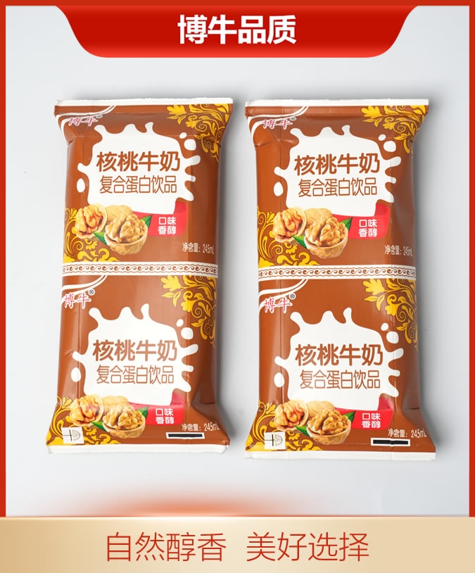 博牛利樂(lè)枕核桃牛奶