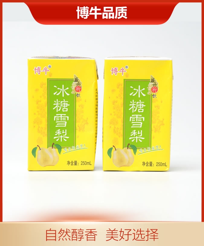 博牛利樂(lè)磚冰糖雪梨
