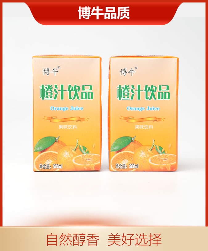 博牛利樂(lè)磚橙汁