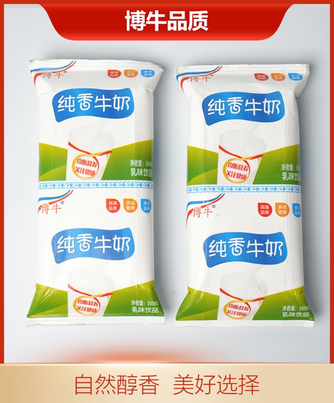 博牛利樂(lè)枕純香