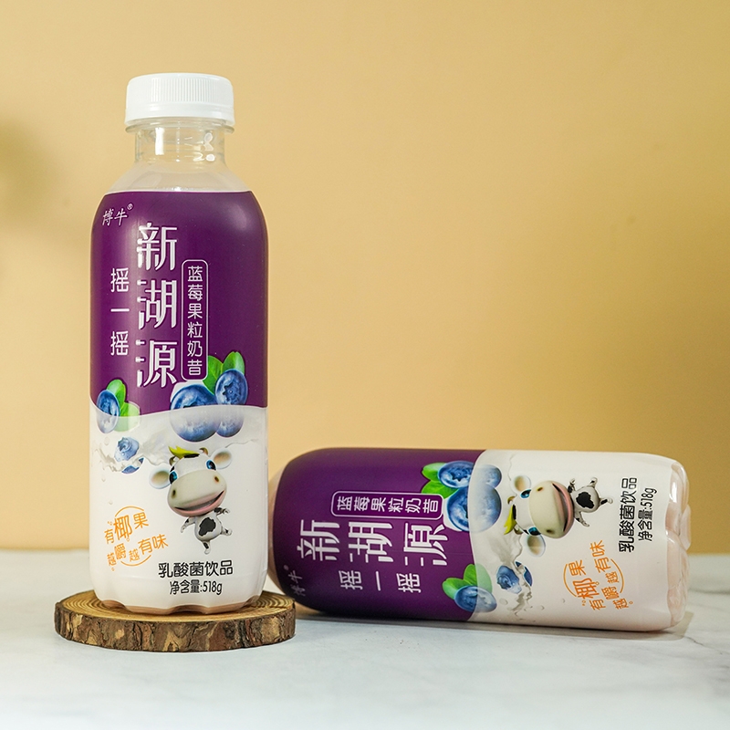 520搖一搖藍莓