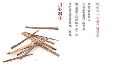 沉香煙絲為什么便宜 沉香煙絲為什么便宜很多