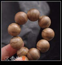 【越南油線沉】最新最全越南油線沉 產(chǎn)品參考信息
