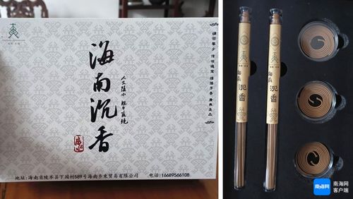 陵水沉香合香 品質(zhì)上乘香氣醇厚 深受消費者喜愛