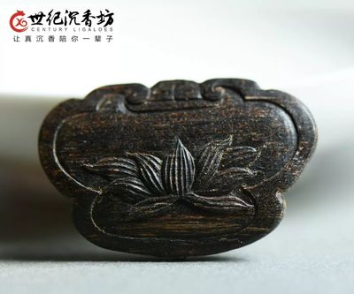 沉香在你認為是奢侈品嗎?快進來了解真正的頂級沉香!