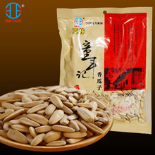 糖精鈉 小包裝_糖精鈉價(jià)格_優(yōu)質(zhì)糖精鈉批發(fā)/采購(gòu) 