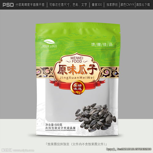 五香瓜子的包裝美學(xué) 傳統(tǒng)工藝與現(xiàn)代設(shè)計(jì)的完美融合